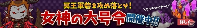iOS/Android「Lord of Knights」新ワールド「ワールド21」がオープン！限定「スペシャルロト」など引けるオープン記念イベントも開催の画像11