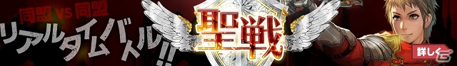 iOS/Android「Lord of Knights」新ワールド「ワールド21」がオープン！限定「スペシャルロト」など引けるオープン記念イベントも開催の画像13