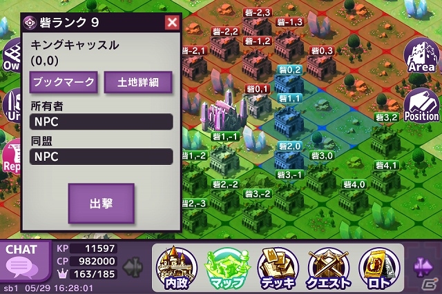 iOS/Android「Lord of Knights」新ワールド「ワールド21」がオープン！限定「スペシャルロト」など引けるオープン記念イベントも開催の画像16