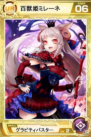 iOS/Android「Lord of Knights」新ワールド「ワールド21」がオープン！限定「スペシャルロト」など引けるオープン記念イベントも開催の画像6