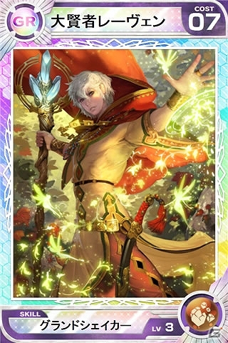iOS/Android「Lord of Knights」新ワールド「ワールド21」がオープン！限定「スペシャルロト」など引けるオープン記念イベントも開催の画像8