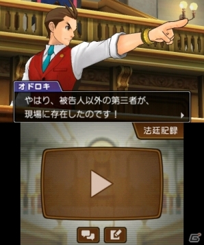 3DS「逆転裁判5」弁護士は成歩堂龍一だけじゃない！王泥喜法介が事件に挑むエピソードが明らかにの画像6