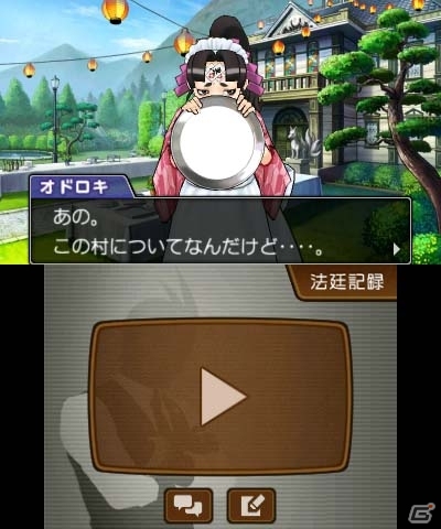 3DS「逆転裁判5」弁護士は成歩堂龍一だけじゃない！王泥喜法介が事件に挑むエピソードが明らかにの画像10