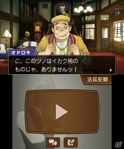 3DS「逆転裁判5」弁護士は成歩堂龍一だけじゃない！王泥喜法介が事件に挑むエピソードが明らかにの画像11