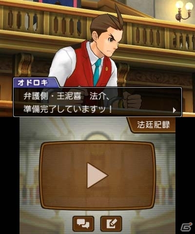 3DS「逆転裁判5」弁護士は成歩堂龍一だけじゃない！王泥喜法介が事件に挑むエピソードが明らかにの画像4