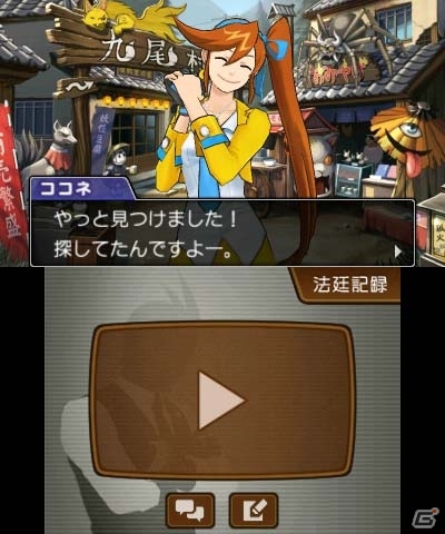 3DS「逆転裁判5」弁護士は成歩堂龍一だけじゃない！王泥喜法介が事件に挑むエピソードが明らかにの画像9
