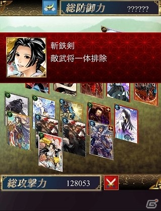 iOS/Android「戦国IXA 千万の覇者」登録ID数が50万IDを突破！錦「織田信長」が手に入る感謝キャンペーンを実施の画像3
