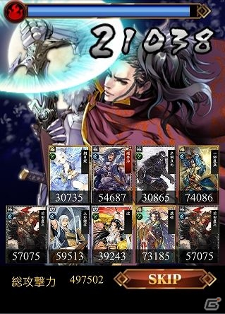 iOS/Android「戦国IXA 千万の覇者」登録ID数が50万IDを突破！錦「織田信長」が手に入る感謝キャンペーンを実施の画像4