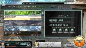PC「スクエニ レジェンドワールド」と「ファイナルファンタジー零式」がコラボレーション！強敵ひしめく「無限の塔」が登場の画像10