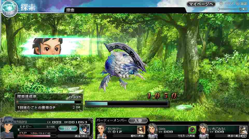 PC「スクエニ レジェンドワールド」と「ファイナルファンタジー零式」がコラボレーション！強敵ひしめく「無限の塔」が登場の画像12