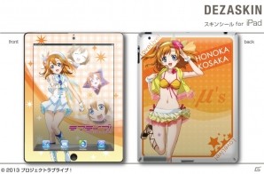 テレビアニメ「ラブライブ！」のiPad用デザスキン＆マルチポーチが7月11日に発売の画像1