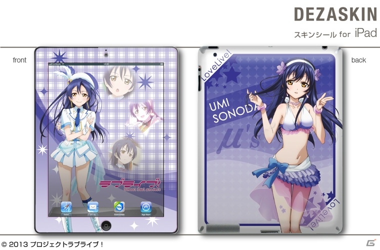 テレビアニメ「ラブライブ！」のiPad用デザスキン＆マルチポーチが7月11日に発売の画像4