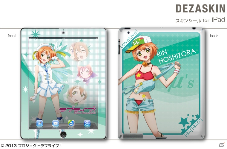 テレビアニメ「ラブライブ！」のiPad用デザスキン＆マルチポーチが7月11日に発売の画像5
