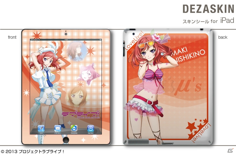 テレビアニメ「ラブライブ！」のiPad用デザスキン＆マルチポーチが7月11日に発売の画像6