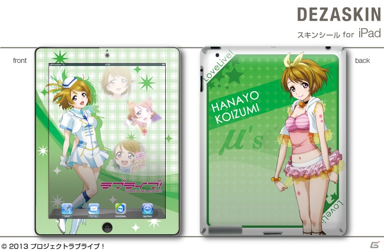 テレビアニメ「ラブライブ！」のiPad用デザスキン＆マルチポーチが7月11日に発売の画像8
