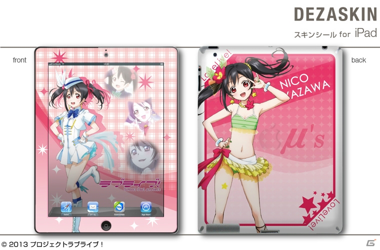テレビアニメ「ラブライブ！」のiPad用デザスキン＆マルチポーチが7月11日に発売の画像9