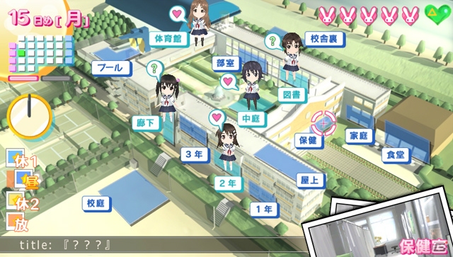 撮影だけが魅力じゃない！ののかとのラブラブ学園生活を堪能したPS Vita「フォトカノ Kiss」プレイレポートの画像9