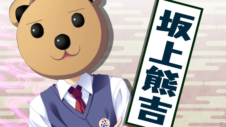 PSP「鬼ごっこ！ Portable」キャラクター紹介ムービー第4弾は“大きなお胸”が魅力のぽわぽわお嬢様・西園寺乙女を紹介！の画像2