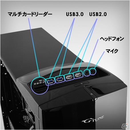 G-Tune、最新グラフィックス「NVIDIA GeForce GTX 770」を搭載したハイスペックゲームパソコン「NEXTGEAR i830GA12-SP2」を発売の画像6