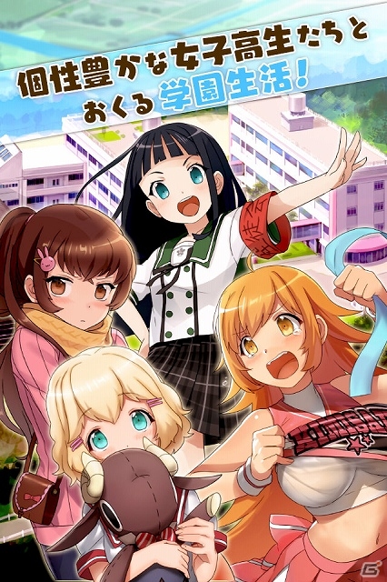 「あんさんぶるガールズ！」がMobageにて配信開始！スタートダッシュキャンペーンも開催中の画像2