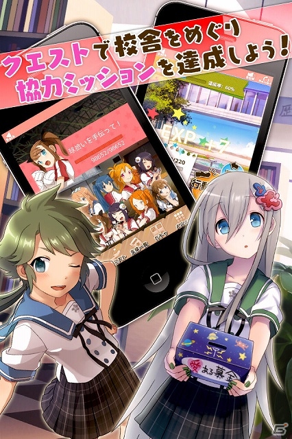 「あんさんぶるガールズ！」がMobageにて配信開始！スタートダッシュキャンペーンも開催中の画像3