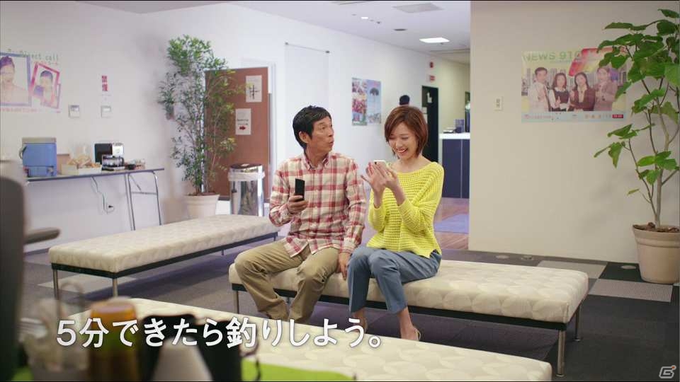 GREE「釣り★スタ」明石家さんまさんらが登場するテレビCMが放送開始！期間限定キャンペーンを実施の画像1