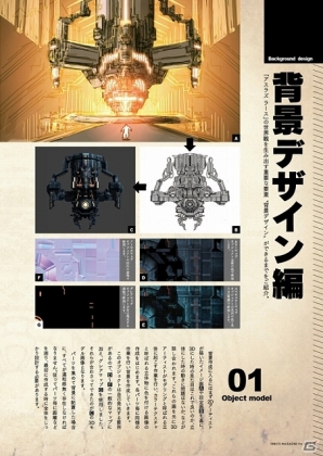 「ギルティドラゴン 罪竜と八つの呪い」のイラスト画集や細川誠一郎氏のサインが入った「.hack」シリーズ複製原画がCC2STOREなどで販売開始の画像7