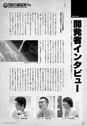 「ギルティドラゴン 罪竜と八つの呪い」のイラスト画集や細川誠一郎氏のサインが入った「.hack」シリーズ複製原画がCC2STOREなどで販売開始の画像8