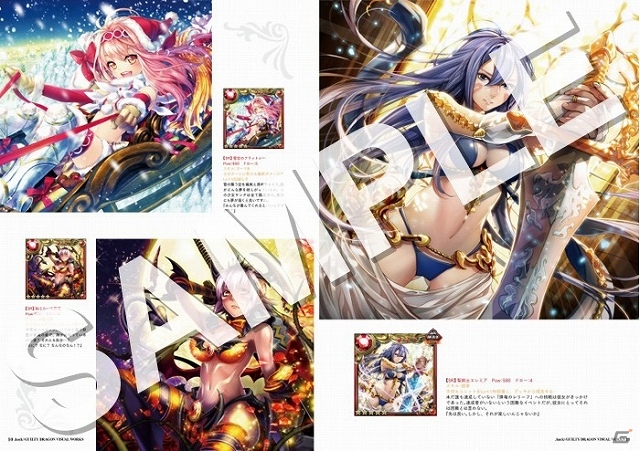 「ギルティドラゴン 罪竜と八つの呪い」のイラスト画集や細川誠一郎氏のサインが入った「.hack」シリーズ複製原画がCC2STOREなどで販売開始の画像2