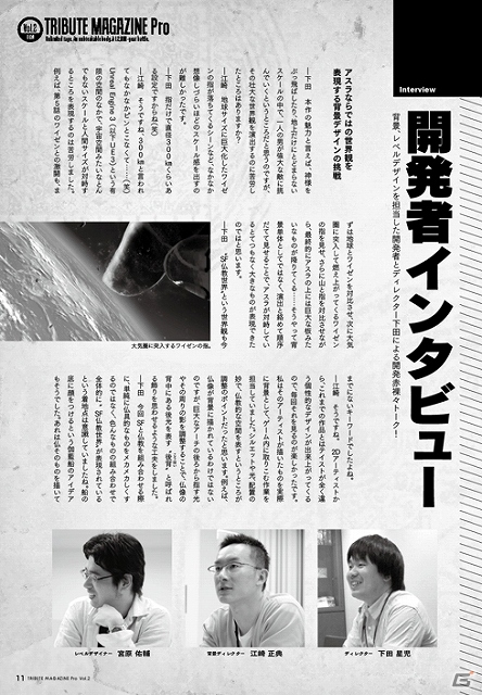 「ギルティドラゴン 罪竜と八つの呪い」のイラスト画集や細川誠一郎氏のサインが入った「.hack」シリーズ複製原画がCC2STOREなどで販売開始の画像8