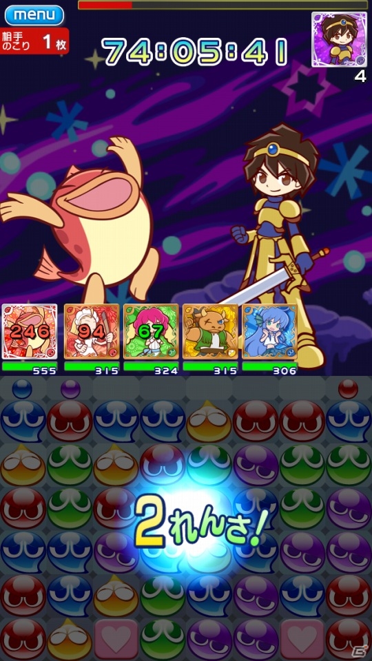 iOS「ぷよぷよ!!クエスト」期間限定ギルドイベント第一弾「ぷよぷよ SUN ラッシュ！」実施―懐かしのキャラクターたちが強敵を引き連れて登場の画像3