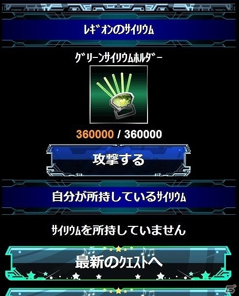 Mobage/mixi「神姫ワルキューレラウンズ」限定カードが手に入る招待キャンペーンが開始！イベント「創世の歌姫」も開催中の画像4
