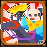 そこのけそこのけぇ～い、大名様のお通りじゃー！iOS「GO大名！」が配信開始の画像5