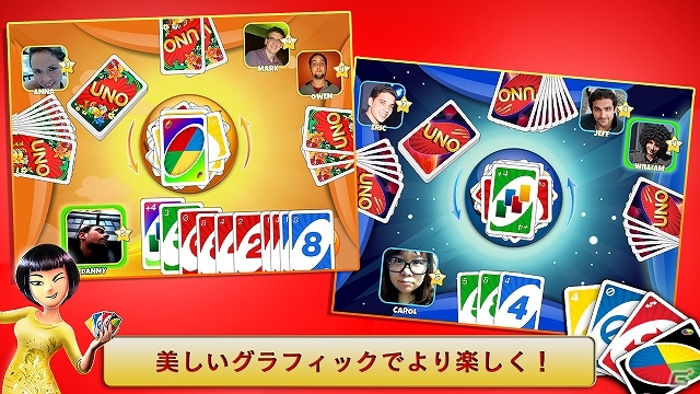 iOS/Android「UNO ＆ Friends」が配信開始―オンラインマルチプレイで世界中の人とUNOができるの画像6
