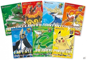 人気ポケモンのイーブイとその進化形のポケモンが勢ぞろい！「イーブイたちのお楽しみ会」グッズがポケモンセンターに登場の画像27