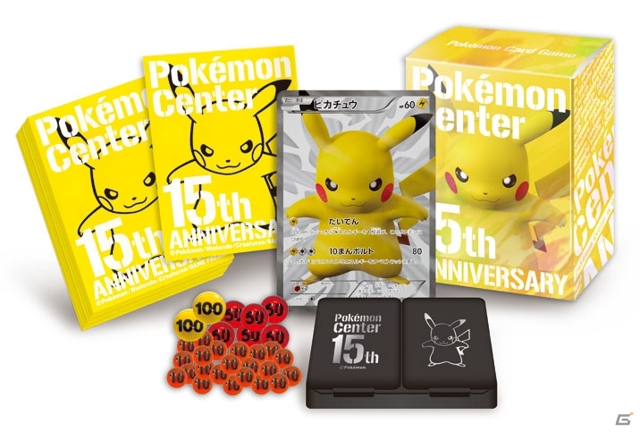 人気ポケモンのイーブイとその進化形のポケモンが勢ぞろい！「イーブイたちのお楽しみ会」グッズがポケモンセンターに登場の画像15