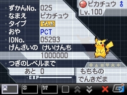 人気ポケモンのイーブイとその進化形のポケモンが勢ぞろい！「イーブイたちのお楽しみ会」グッズがポケモンセンターに登場の画像18