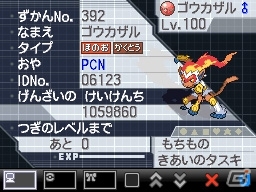 人気ポケモンのイーブイとその進化形のポケモンが勢ぞろい！「イーブイたちのお楽しみ会」グッズがポケモンセンターに登場の画像22
