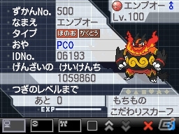 人気ポケモンのイーブイとその進化形のポケモンが勢ぞろい！「イーブイたちのお楽しみ会」グッズがポケモンセンターに登場の画像24