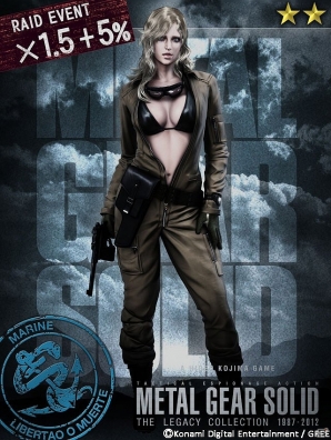 GREE「メタルギア ソリッド ソーシャル・オプス」今度の敵はコブラ部隊！レイドイベントVol.8本日より開始の画像32