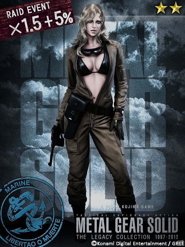 GREE「メタルギア ソリッド ソーシャル・オプス」今度の敵はコブラ部隊！レイドイベントVol.8本日より開始の画像32