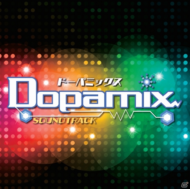 「ドーパミックス」のサウンドトラックが6月28日に発売―本編で使用された全19トラックを高音質リマスター版で収録の画像1