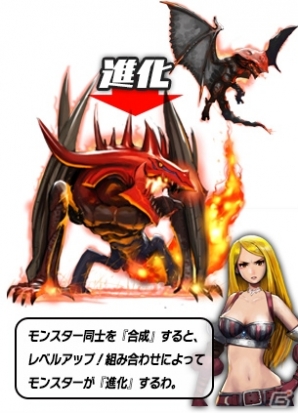 激アツ！スロットバトルRPG「スロットモンスターズ」iOS版が配信開始の画像7