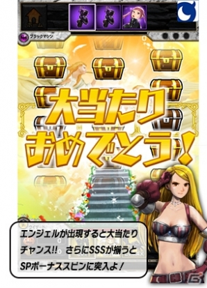激アツ！スロットバトルRPG「スロットモンスターズ」iOS版が配信開始の画像8