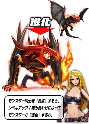 激アツ！スロットバトルRPG「スロットモンスターズ」iOS版が配信開始の画像7
