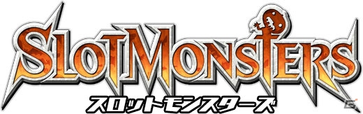 激アツ！スロットバトルRPG「スロットモンスターズ」iOS版が配信開始の画像9