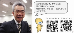 GREE「エンペラーズ サガ」新イベント「河津のエンサガクロペディア：皇帝全書」が本日20時より開始の画像1