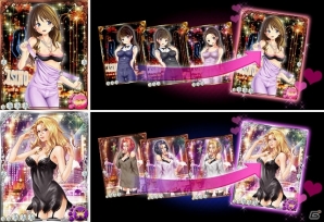 iOS「ナイトキングダム」限定カードが手に入るイベント「クラッシャー襲来」開始の画像3