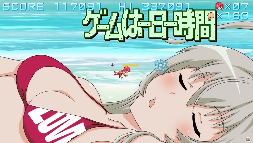 PS Vita「這いよれ！ニャル子さん 名状しがたいゲームのようなもの」ミニゲーム「FORKS GEAR」に新ステージを追加するパッチが6月6日に配信の画像5