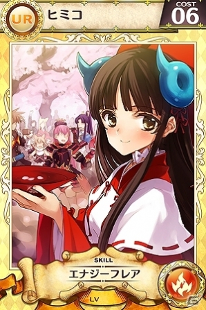 iOS/Android「戦姫インペリアル from 英雄*戦姫」オープン1ヶ月記念イベントが開催！期間限定ダンジョン「JIPANG」が登場の画像2